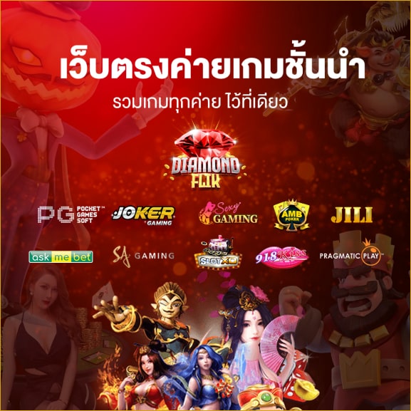v7pg เว็บตรง
